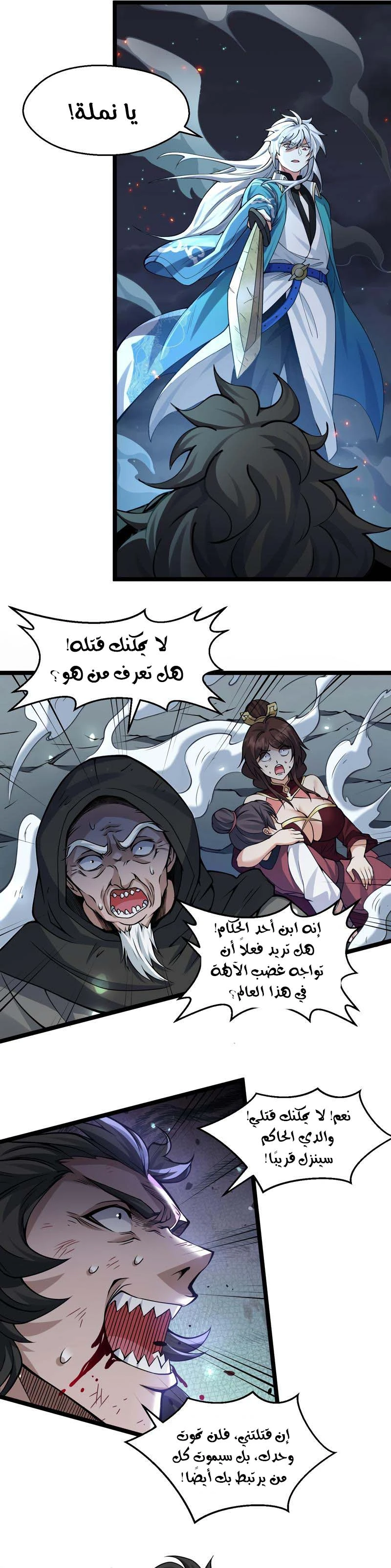 Chapter Image 13